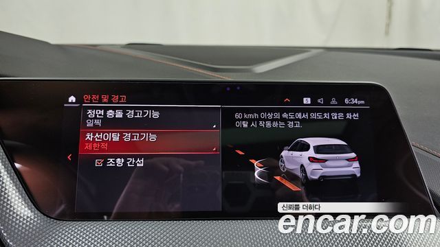 BMW 1-Series 2021 — photo 22