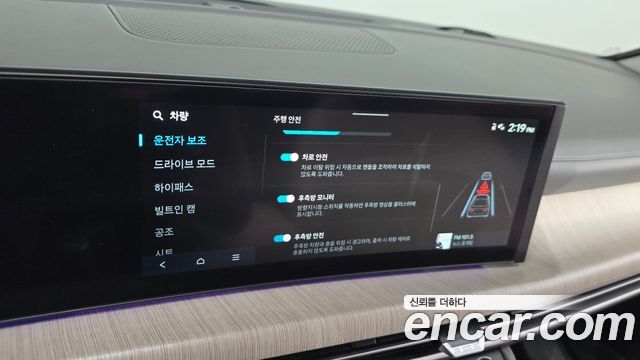 Hyundai Sonata 2024 — photo 23