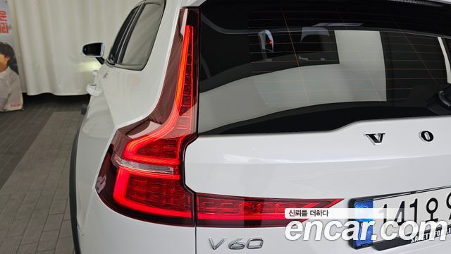 Volvo V60 2023 — photo 9