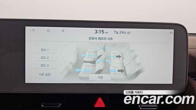Hyundai Ioniq5 2022 — photo 35