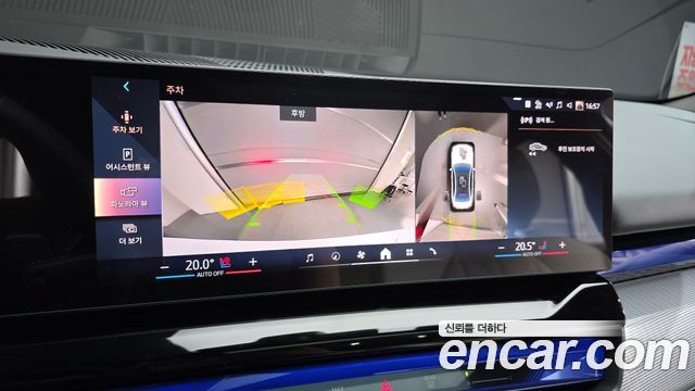 BMW 5-Series 2026 — photo 17