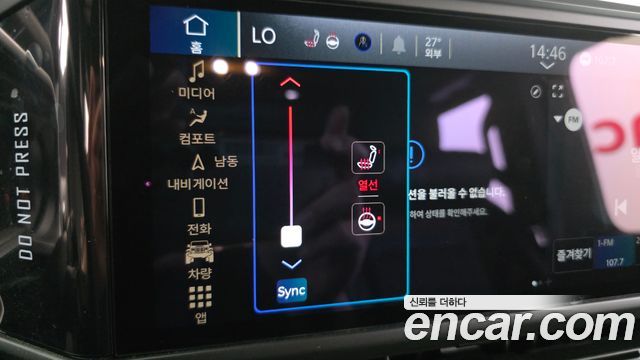 Jeep Wrangler 2025 — photo 19