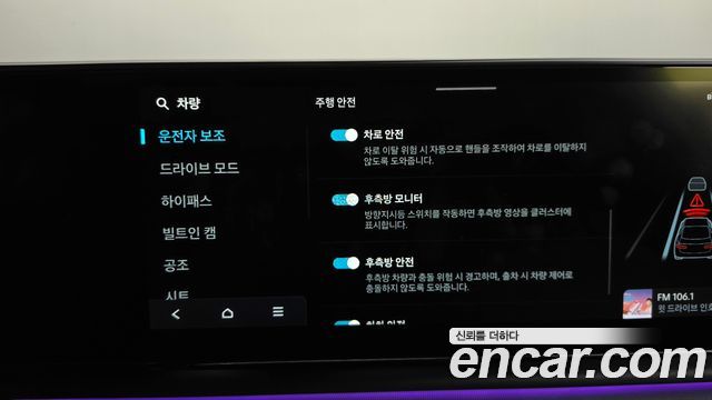 Hyundai Grandeur 2023 — photo 16