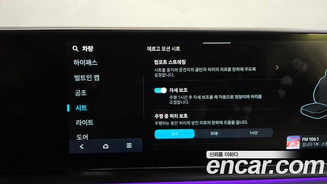 Hyundai Grandeur 2023 — photo 17