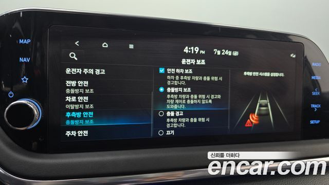 Hyundai Sonata 2022 — photo 18