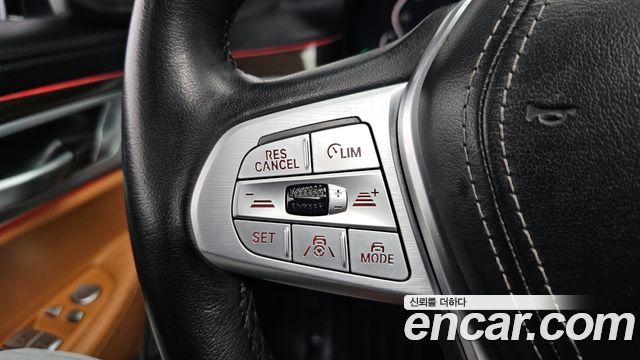 BMW 7-Series 2020 — photo 17
