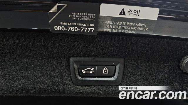 BMW 7-Series 2020 — photo 18