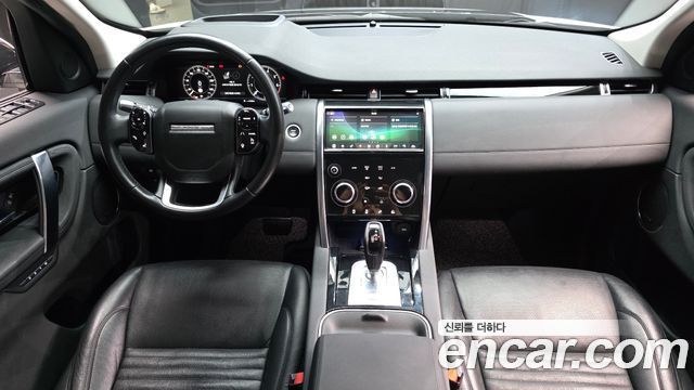 Land Rover Discovery Sport 2020 — photo 7