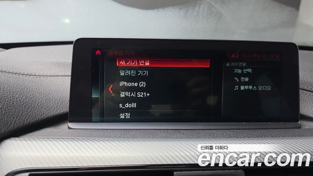 BMW 3-Series 2018 — photo 20