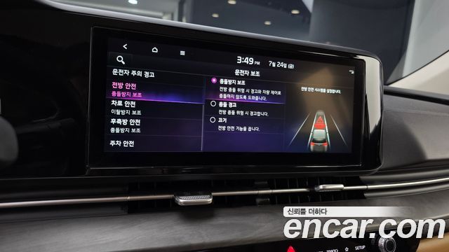 Kia Canival 2023 — photo 20