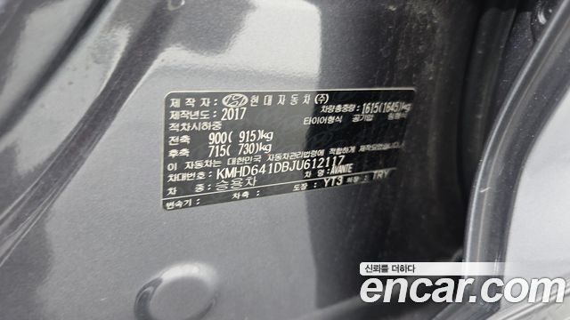 Hyundai AVANTE 2018 — photo 30