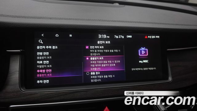 Kia K7 2020 — photo 22