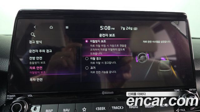 Kia Seltos 2023 — photo 16