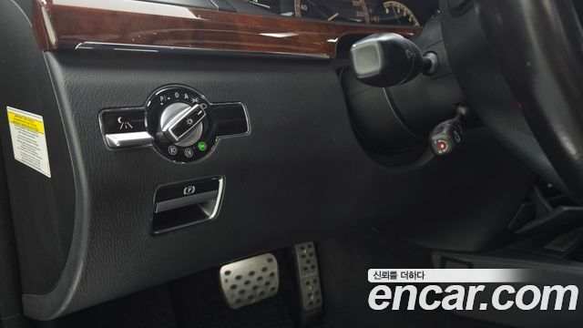 Mercedes-Benz S-Class 2008 — photo 15