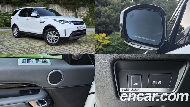 Land Rover Discovery 2019 — photo 9
