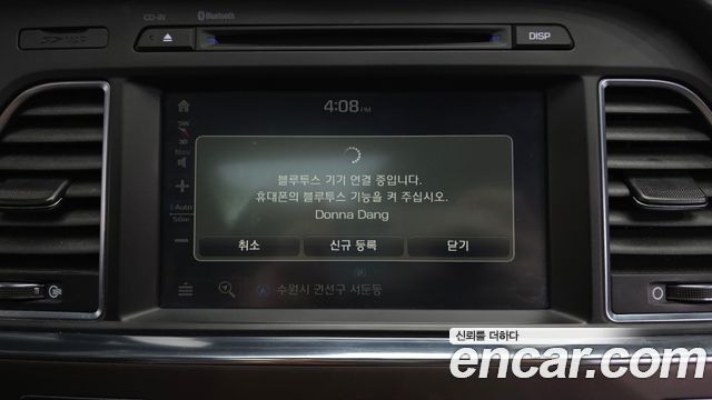 Hyundai Sonata 2017 — photo 28
