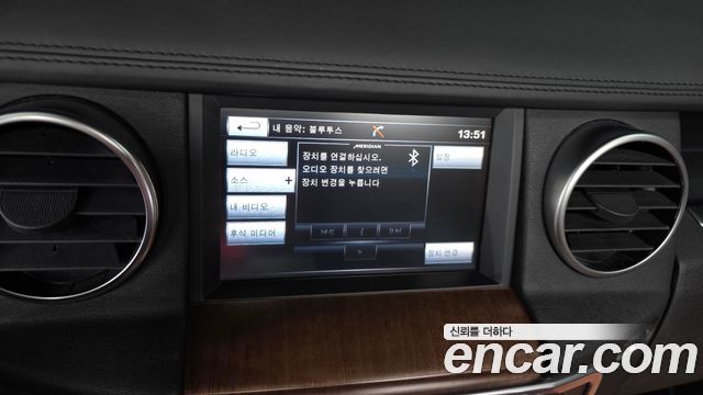 Land Rover Discovery 2016 — photo 15