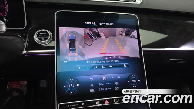 Mercedes-Benz S-Class 2021 — photo 21