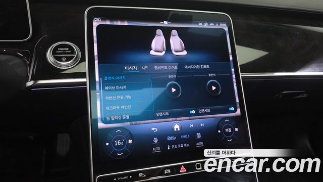 Mercedes-Benz S-Class 2021 — photo 32