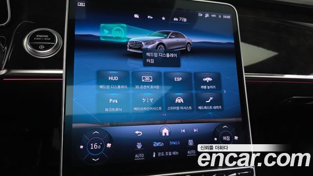 Mercedes-Benz S-Class 2021 — photo 33