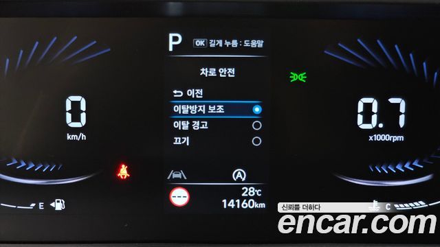 Hyundai Staria 2022 — photo 33