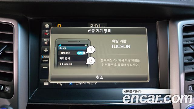 Hyundai Tucson 2016 — photo 16