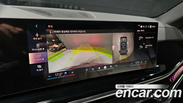 BMW X5 2026 — photo 20