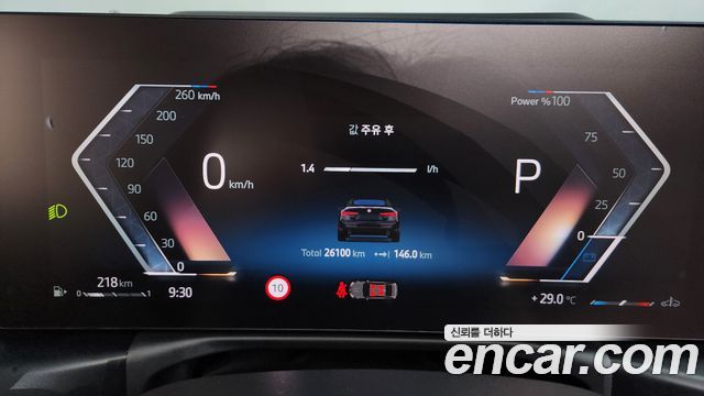 BMW 4-Series 2025 — photo 11