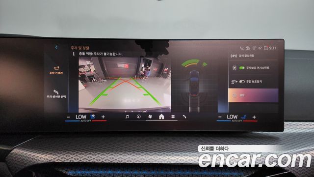 BMW 4-Series 2025 — photo 20