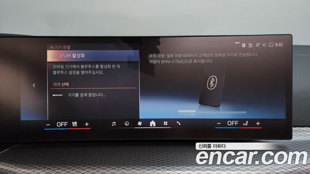 BMW 4-Series 2025 — photo 30