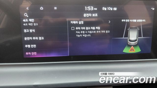 Kia Seltos 2023 — photo 21