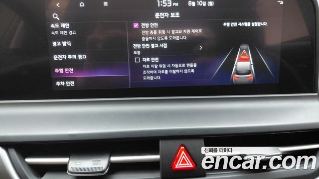 Kia Seltos 2023 — photo 22