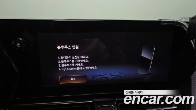 Chevrolet Korea Trailblazer 2024 — photo 30