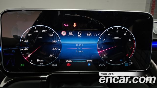 Mercedes-Benz S-Class 2023 — photo 11