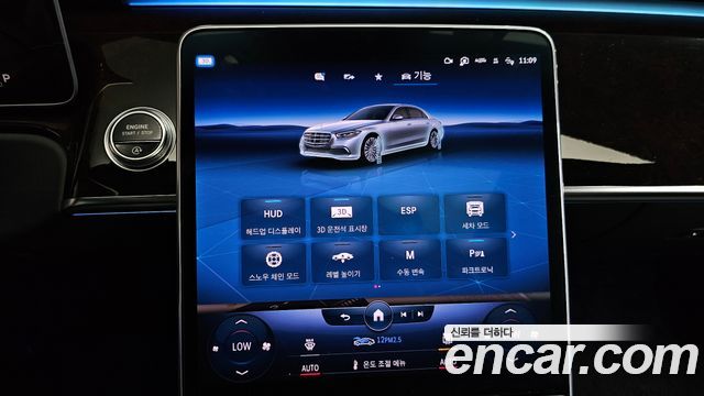 Mercedes-Benz S-Class 2023 — photo 33