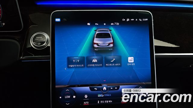 Mercedes-Benz S-Class 2023 — photo 34