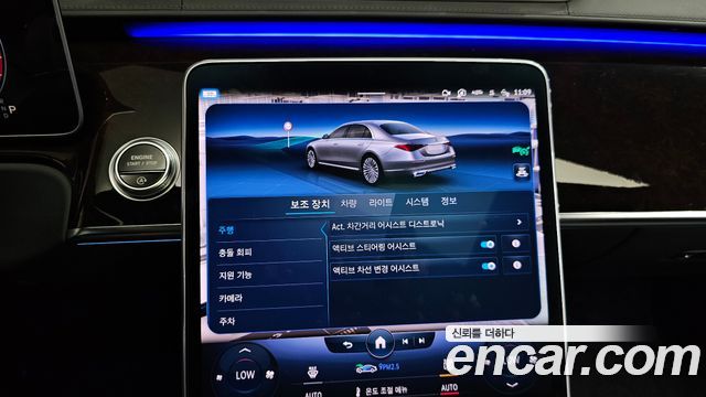Mercedes-Benz S-Class 2023 — photo 35