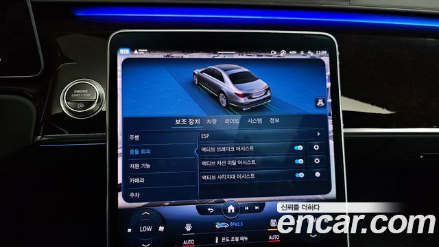 Mercedes-Benz S-Class 2023 — photo 36