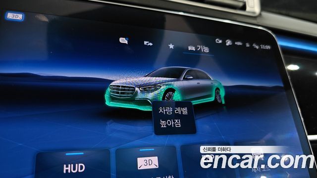 Mercedes-Benz S-Class 2023 — photo 37