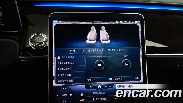 Mercedes-Benz S-Class 2023 — photo 38