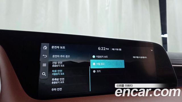 Genesis G90 2022 — photo 33