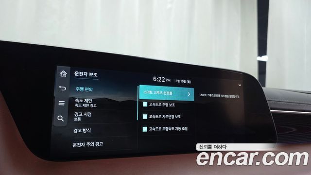 Genesis G90 2022 — photo 34