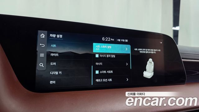 Genesis G90 2022 — photo 36