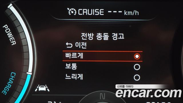 Kia Niro 2023 — photo 27