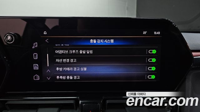 Chevrolet Korea Trailblazer 2024 — photo 23