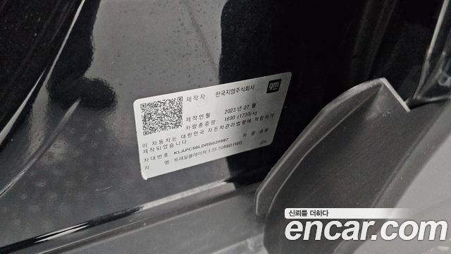 Chevrolet Korea Trailblazer 2024 — photo 35