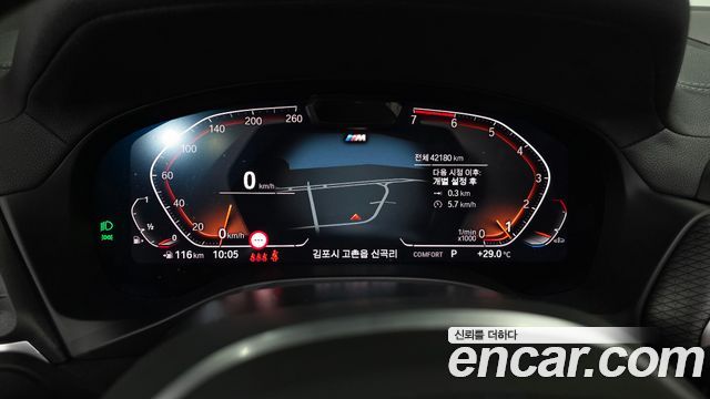 BMW X3 2024 — photo 11