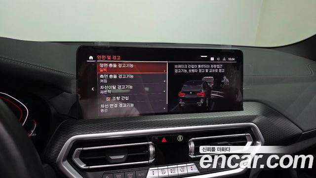 BMW X3 2024 — photo 21
