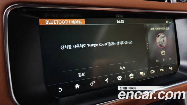 Land Rover Range Rover 2017 — photo 29