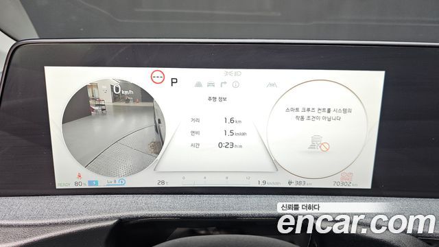 Kia EV6 2022 — photo 11